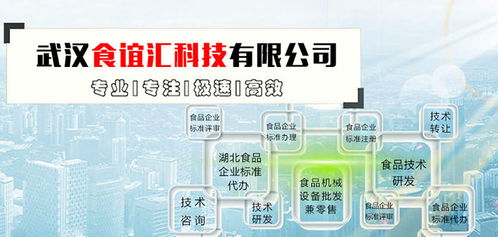 sc生產(chǎn)許可辦理擇優(yōu)推薦 多圖