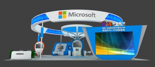 2020 VR/AR產(chǎn)品與應(yīng)用展覽會 明星企業(yè)齊聚南昌，共繪科技新藍圖