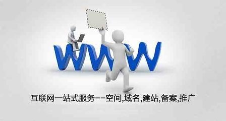 網絡推廣營銷推廣該從何處著手？謹記六大要點