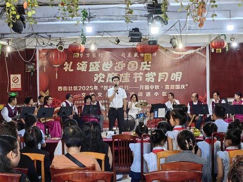 我在新時代文明實(shí)踐中心過雙節(jié) 文化藝術(shù)交流點(diǎn)亮家國情懷