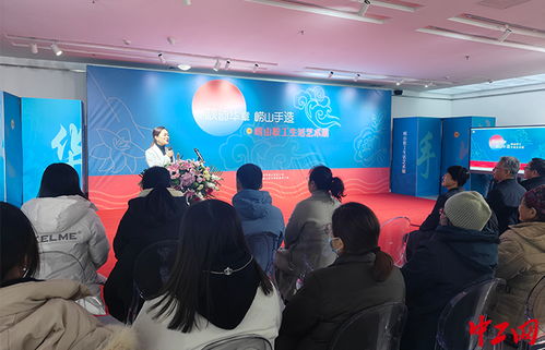 技藝綻芳華 文化潤心田——嶗山區總工會成功舉辦好手藝大賽頒獎暨職工生活藝術展