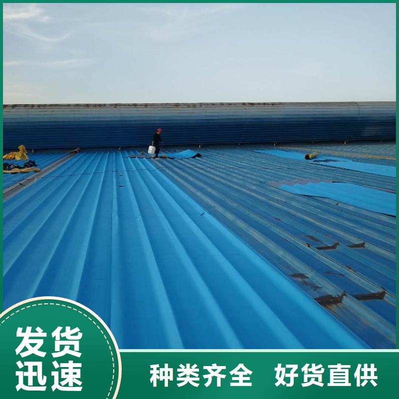 TPO/PVC防水卷材 以匠心雕琢細節，鑄就建筑防水新屏障